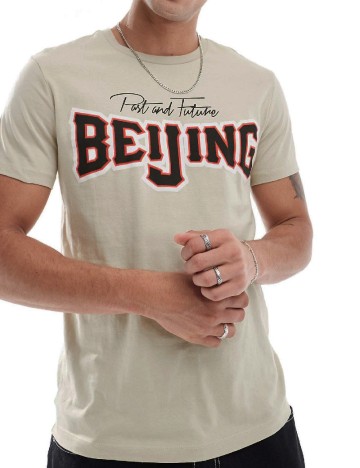 
						Tricou Bershka, bej